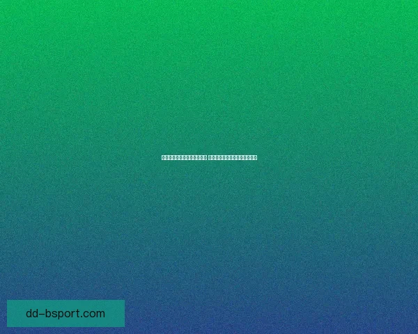 维尼修斯无缘金球奖引发热议 球迷纷纷质疑评选标准是否公正 维尼修斯无缘金球奖引发热议 球迷纷纷质疑评选标准是否公正